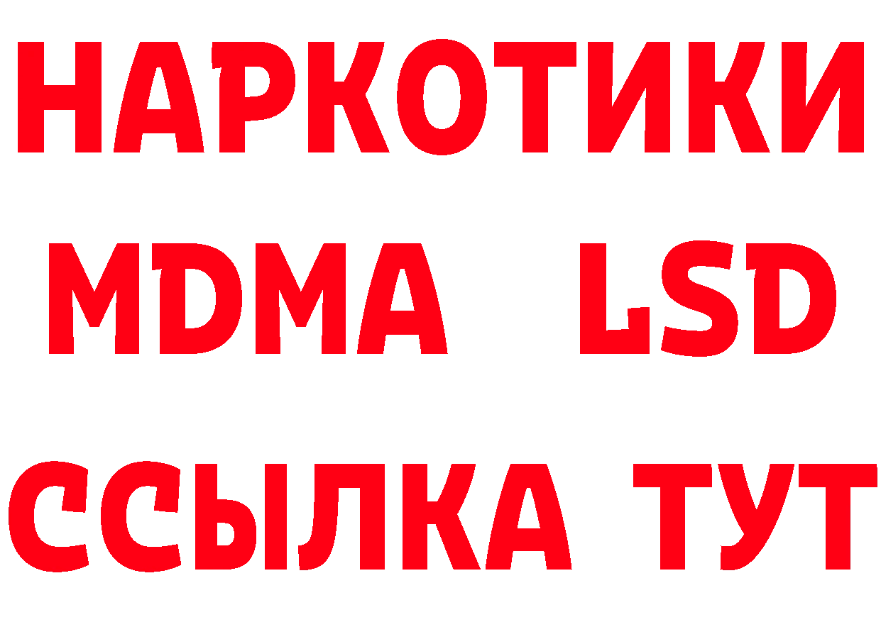 Как найти закладки? дарк нет состав Нарьян-Мар