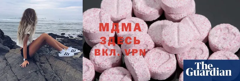 darknet клад  Нарьян-Мар  MDMA молли 